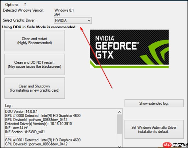 Win10系统不会安装NVIDIA，AMD，Realtek驱动程序