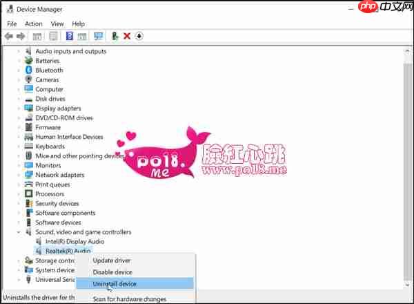 Win10系统不会安装NVIDIA，AMD，Realtek驱动程序