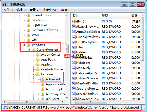 Win7系统关闭任务栏略缩图完美解决方法