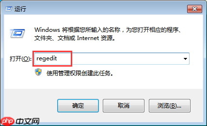 Win7系统关闭任务栏略缩图完美解决方法