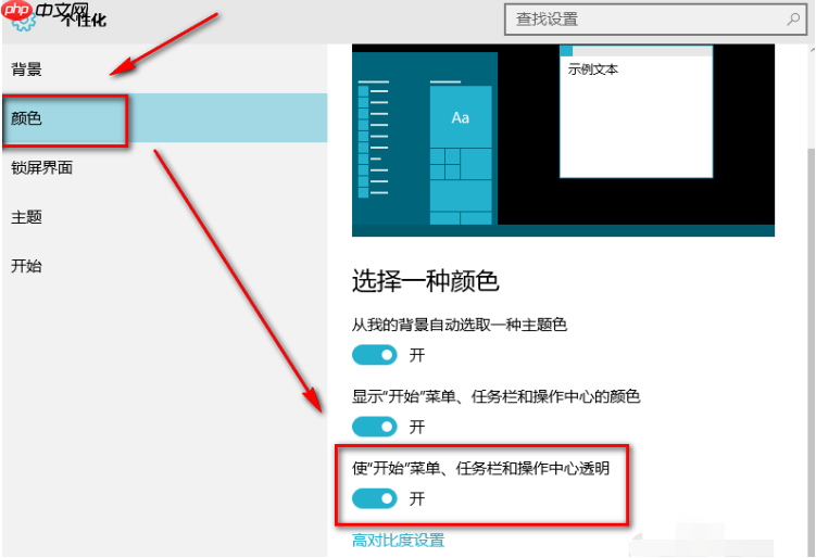 如何設(shè)置win10系統(tǒng)任務(wù)欄？win10系統(tǒng)任務(wù)欄的設(shè)置方法