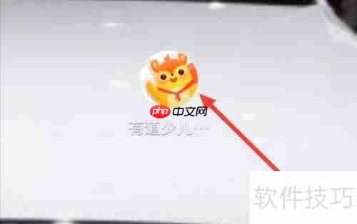 有道少儿词典如何查看离线词典