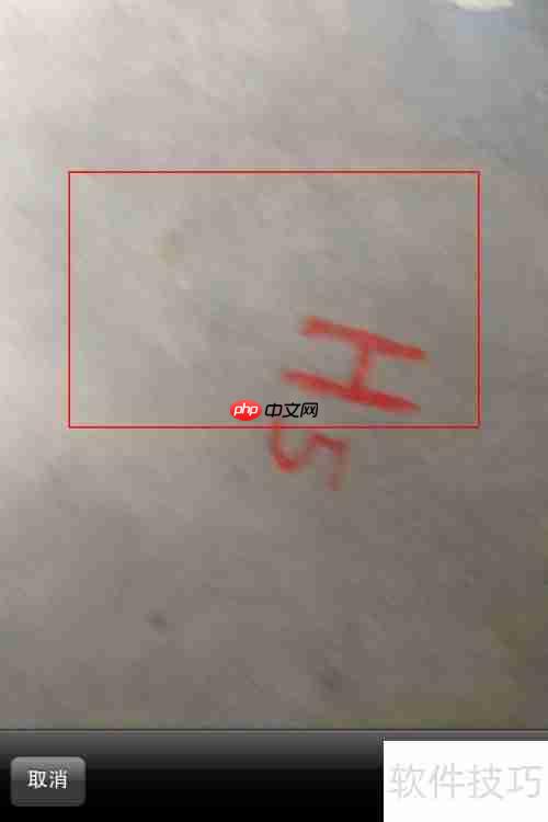 iPhone图书管理软件推荐