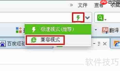 金山词霸使用指南:快速上手与功能介绍