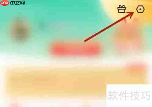 手机浩博app下载减速功能如何开启