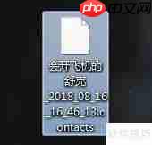 PP助手导出通讯录功能介绍