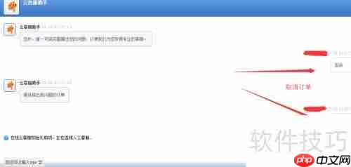淘宝云客服投诉方法