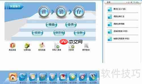 云POS系统：定义与优势解析