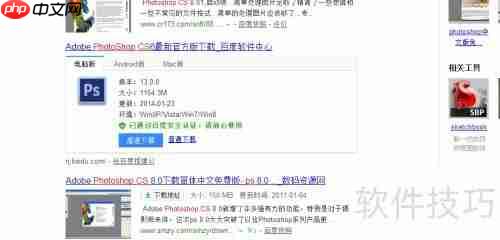 PS cs6安装教程：简单易懂的步骤指南