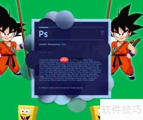 PS cs6安装教程：简单易懂的步骤指南