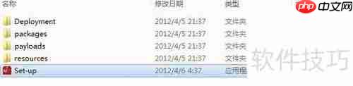Photoshop CS6序列号激活教程