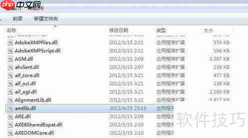 Photoshop CS6序列号激活教程