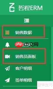 成都crm客户管理软件产品功能介绍