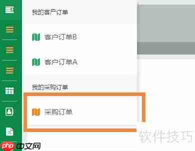 成都CRM客户管理软件产品功能介绍