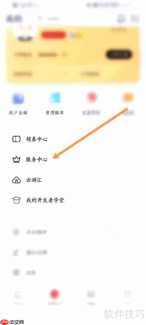 华为云客服联系方式大全