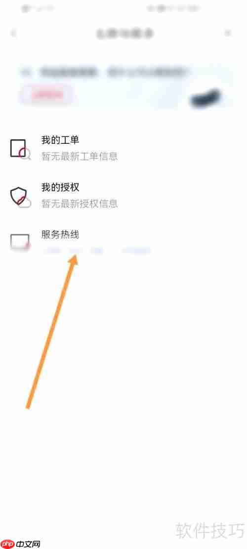 华为云客服联系方式大全