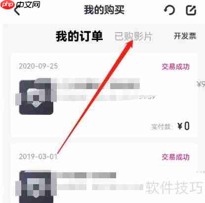 安卓版小小优酷查看已购影片的方法