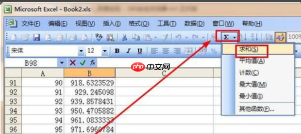 excel如何算百分比?excel算百分比的方法