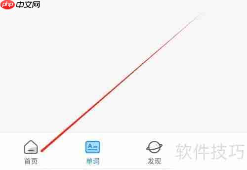 如何在海词词典中查看创作者服务