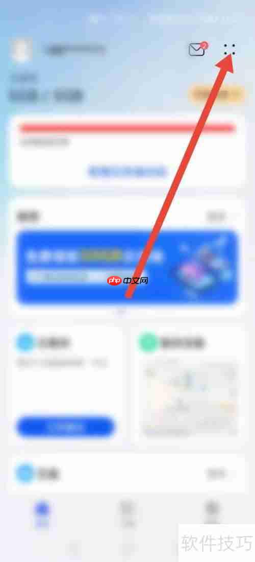 云空间在线客服联系方式