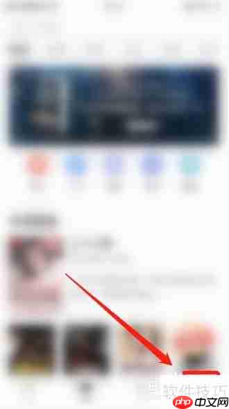网易云阅读联系在线客服的方法