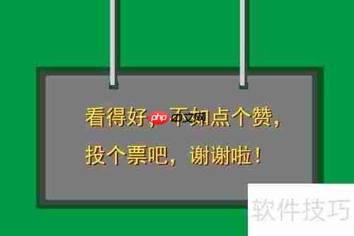 Adobe Fireworks CS6安装教程