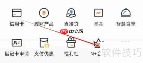 宁波银行财富好管家：您的理财专家