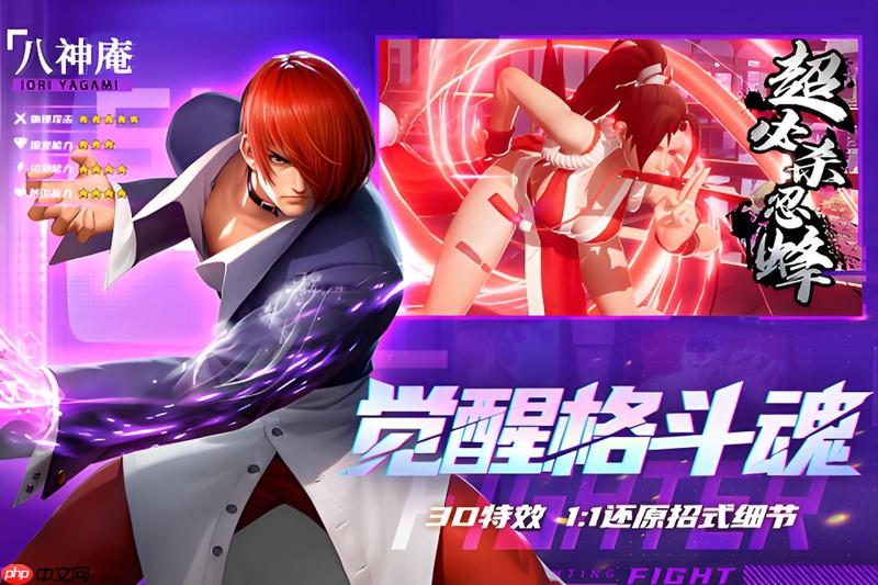 全明星觉醒有什么特色 3D格斗玩法详细介绍