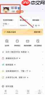 每日英语听力 每日英语听力查看译文