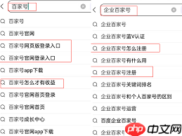 百家号发视频如何设置清晰度