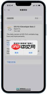 iOS15.4Beta更新内容有哪些