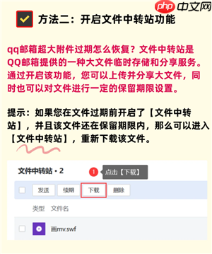 qq邮箱可以看对方是否已读吗 qq邮箱怎么看对方是否已读的方法