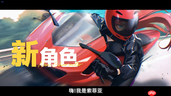《中国式相亲》六月重磅更新上线 新增全新女主角
