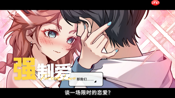 《中国式相亲》六月重磅更新上线 新增全新女主角