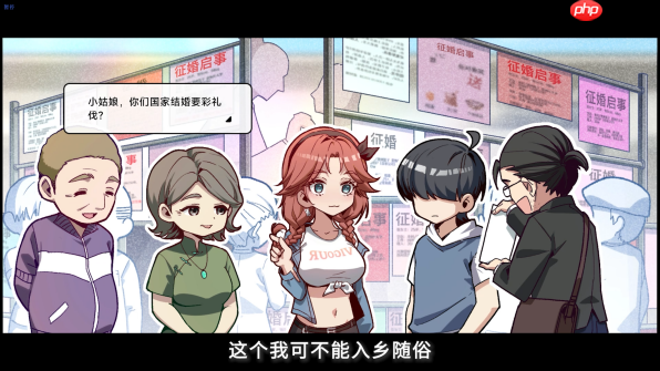 《中国式相亲》六月重磅更新上线 新增全新女主角