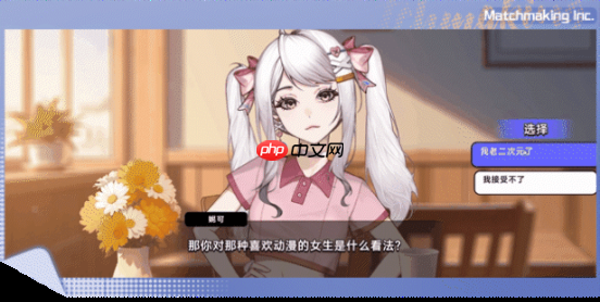 《中国式相亲》六月重磅更新上线 新增全新女主角