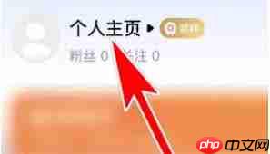 乐刻运动如何查看关注的人