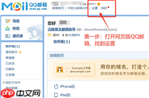 qq邮箱授权码如何获取 qq邮箱授权码失效怎么回事