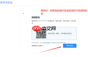 qq邮箱授权码如何获取 qq邮箱授权码失效怎么回事