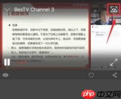 百视tv如何进行投屏