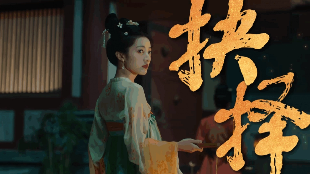 《隐形守护者》团队互动影视新作《盛世天下》今日首曝！