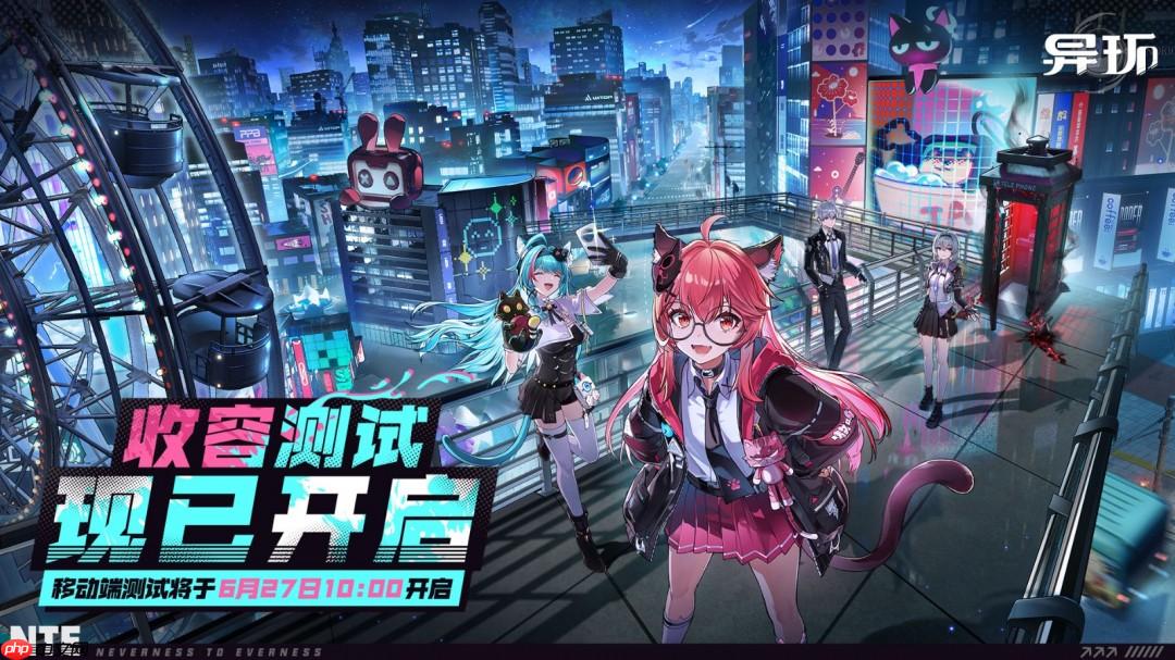 《异环》第二次“收容测试”pc端现已开启 移动端测试明天开放
