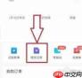 360借条提前还款后还能不能再借