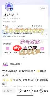 大麦被盾了如何解除