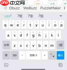 百度在线拼音输入法和其他输入法有何区别