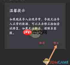 悦跑圈如何修改所在地