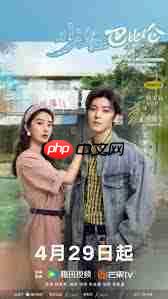 2024年腾讯视频好看的电视剧有哪些