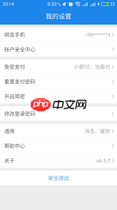 苏宁易购如何设置推荐管理