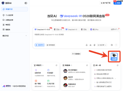 云南高考志愿填报时间和截止时间+云南志愿填报入口与流程图解