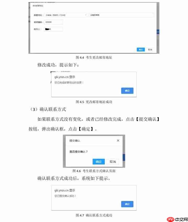 云南高考志愿填报时间和截止时间+云南志愿填报入口与流程图解
